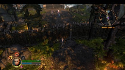 Dungeon Siege III скриншоты