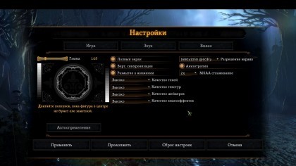 Dungeon Siege III скриншоты