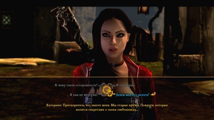 Dungeon Siege III скриншоты