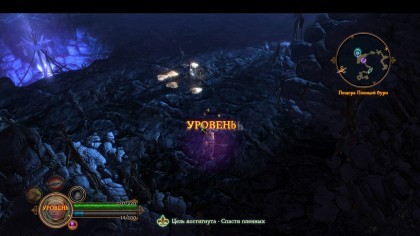 Dungeon Siege III скриншоты