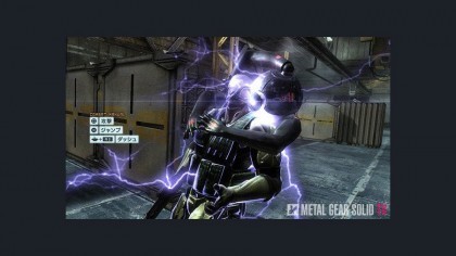 игра Metal Gear Rising: Revengeance