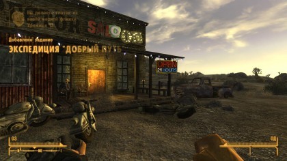 Fallout: New Vegas - Ultimate Edition скриншоты