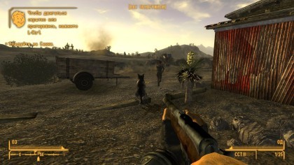 Fallout: New Vegas - Ultimate Edition скриншоты