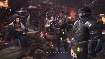 Monster Hunter: World скриншоты