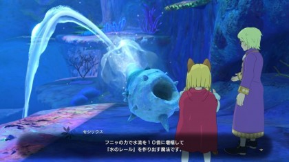 Ni No Kuni II: Revenant Kingdom скриншоты