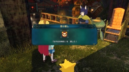 Ni No Kuni II: Revenant Kingdom скриншоты