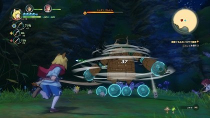 Ni No Kuni II: Revenant Kingdom скриншоты