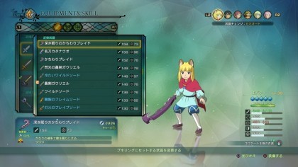 Ni No Kuni II: Revenant Kingdom скриншоты