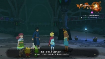 Ni No Kuni II: Revenant Kingdom скриншоты