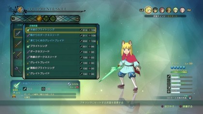 Ni No Kuni II: Revenant Kingdom скриншоты