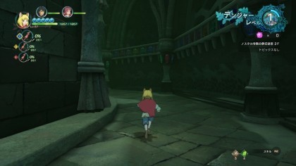 Ni No Kuni II: Revenant Kingdom скриншоты