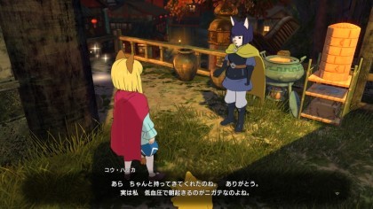 Ni No Kuni II: Revenant Kingdom скриншоты