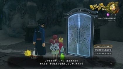 Ni No Kuni II: Revenant Kingdom скриншоты