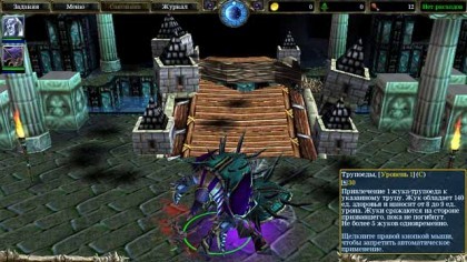 Warcraft III: The Frozen Throne скриншоты