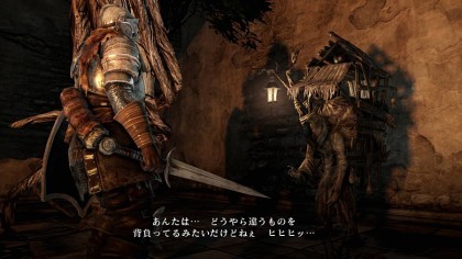 Dark Souls 2 скриншоты