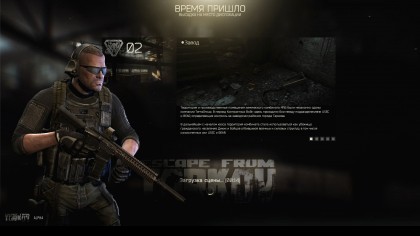 Escape From Tarkov скриншоты