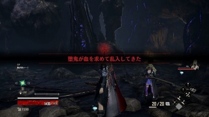 Code Vein скриншоты