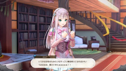 Atelier Lulua: The Scion of Arlands скриншоты