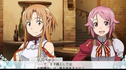 Sword Art Online: Hollow Fragment скриншоты