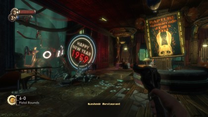 BioShock Remastered скриншоты