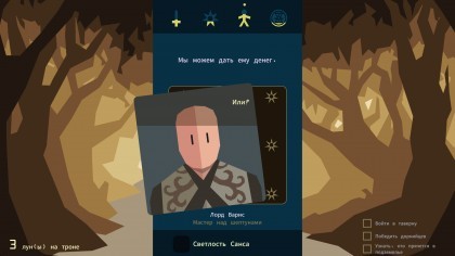 Reigns: Game of Thrones скриншоты