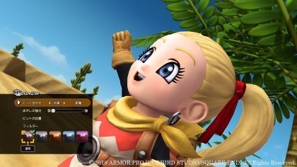 Dragon Quest Builders 2 скриншоты