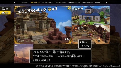 Dragon Quest Builders 2 скриншоты