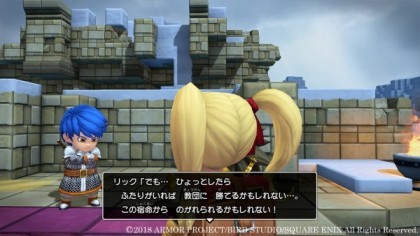 Dragon Quest Builders 2 скриншоты