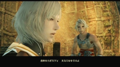 Final Fantasy XII: The Zodiac Age скриншоты