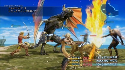 Final Fantasy XII: The Zodiac Age скриншоты