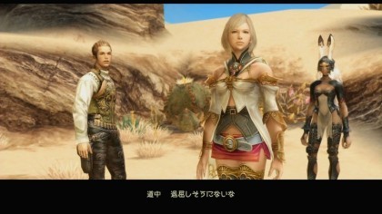 Final Fantasy XII: The Zodiac Age скриншоты