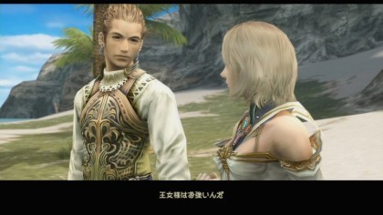 Final Fantasy XII: The Zodiac Age скриншоты