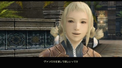 Final Fantasy XII: The Zodiac Age скриншоты