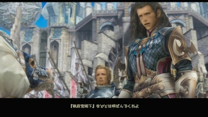 Final Fantasy XII: The Zodiac Age скриншоты