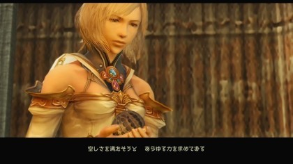 Final Fantasy XII: The Zodiac Age игра