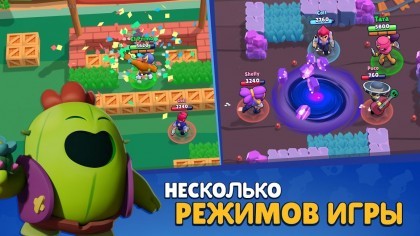 Brawl Stars скриншоты