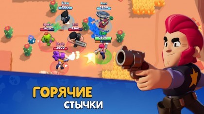 Brawl Stars скриншоты