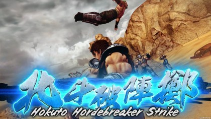 Fist of the North Star: Lost Paradise игра