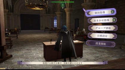 Fire Emblem: Three Houses скриншоты