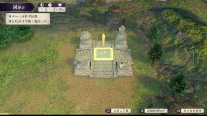 Fire Emblem: Three Houses скриншоты