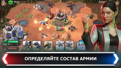 Command and Conquer: Rivals скриншоты