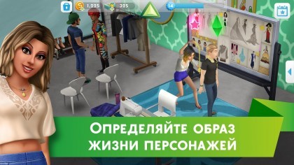 The Sims Mobile скриншоты