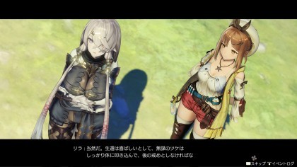 Atelier Ryza: Ever Darkness & the Secret Hideout скриншоты