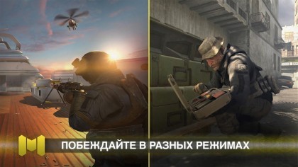 Call of Duty Mobile скриншоты