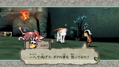 Okami HD скриншоты