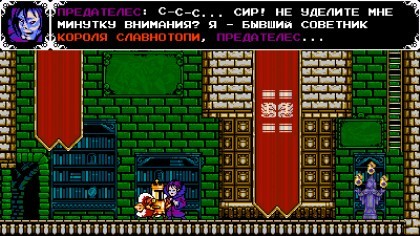 Shovel Knight: King of Cards скриншоты