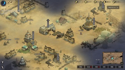 Sands of Salzaar скриншоты