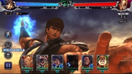 Fist of the North Star: Legends ReVIVE скриншоты