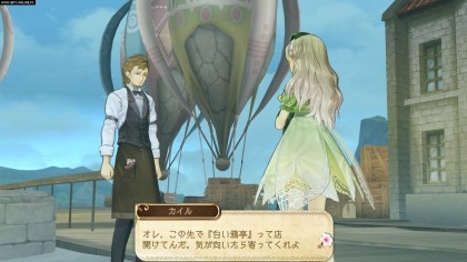 Atelier Ayesha: The Alchemist of Dusk скриншоты