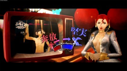 Catherine: Full Body скриншоты